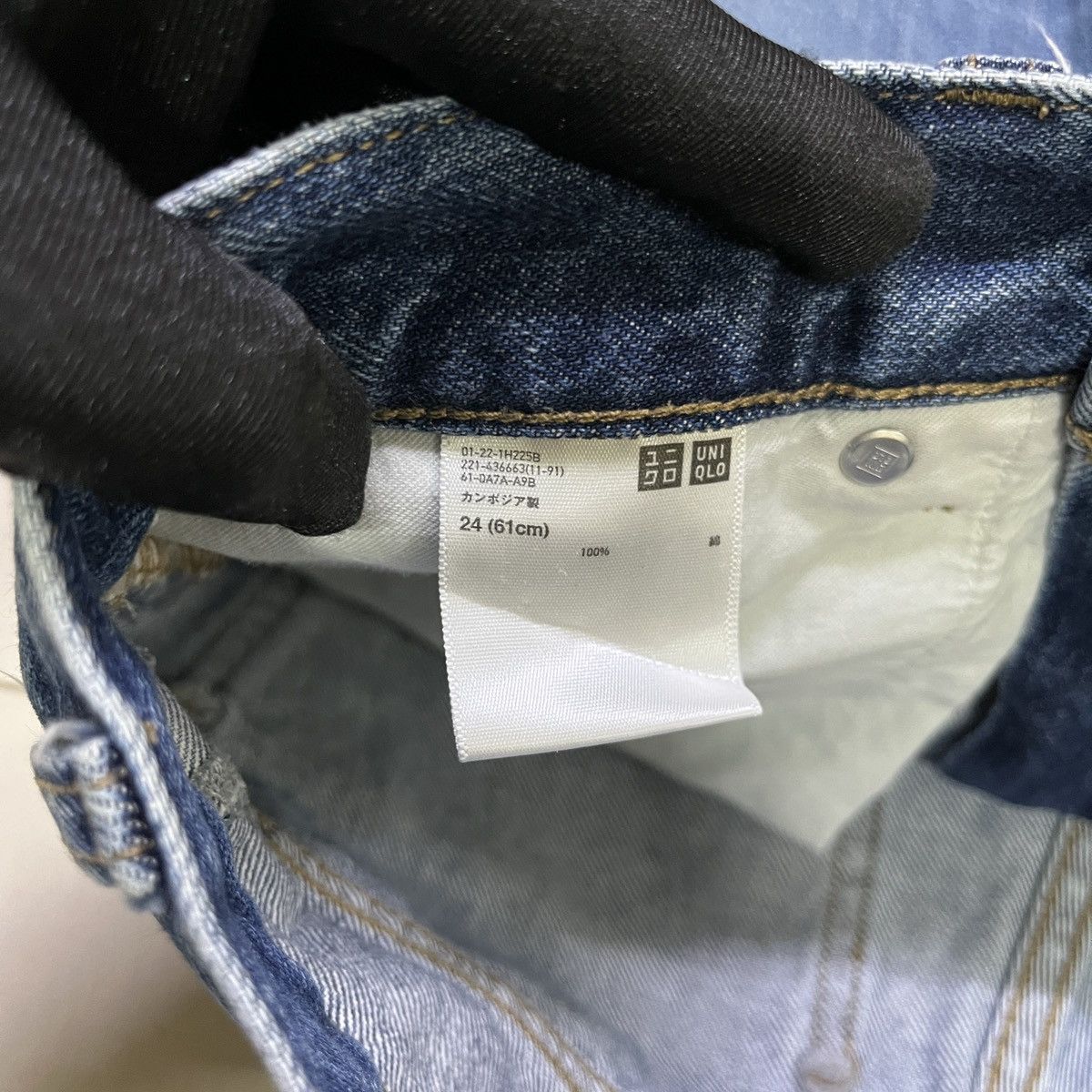 Christophe Lemaire Uniqlo U X Lemaire Jeans Size 28" / US 6 / IT 42 - 6 Thumbnail