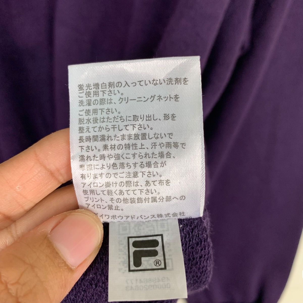 Fila FILA Big Logo Purple Crewneck Sweatshirts #0818-C37 Size US XXL / EU 58 / 5 - 14 Thumbnail