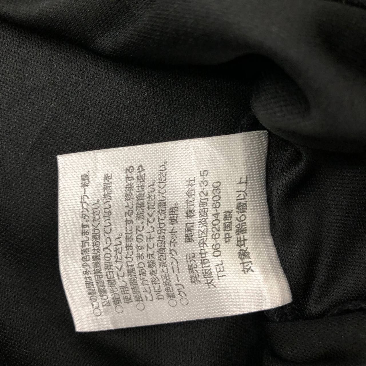 Japanese Brand × One Piece T427 TRAFALGAR LAW PUNK HAZARD ONE PIECE TEE Size US M / EU 48-50 / 2 - 5 Thumbnail