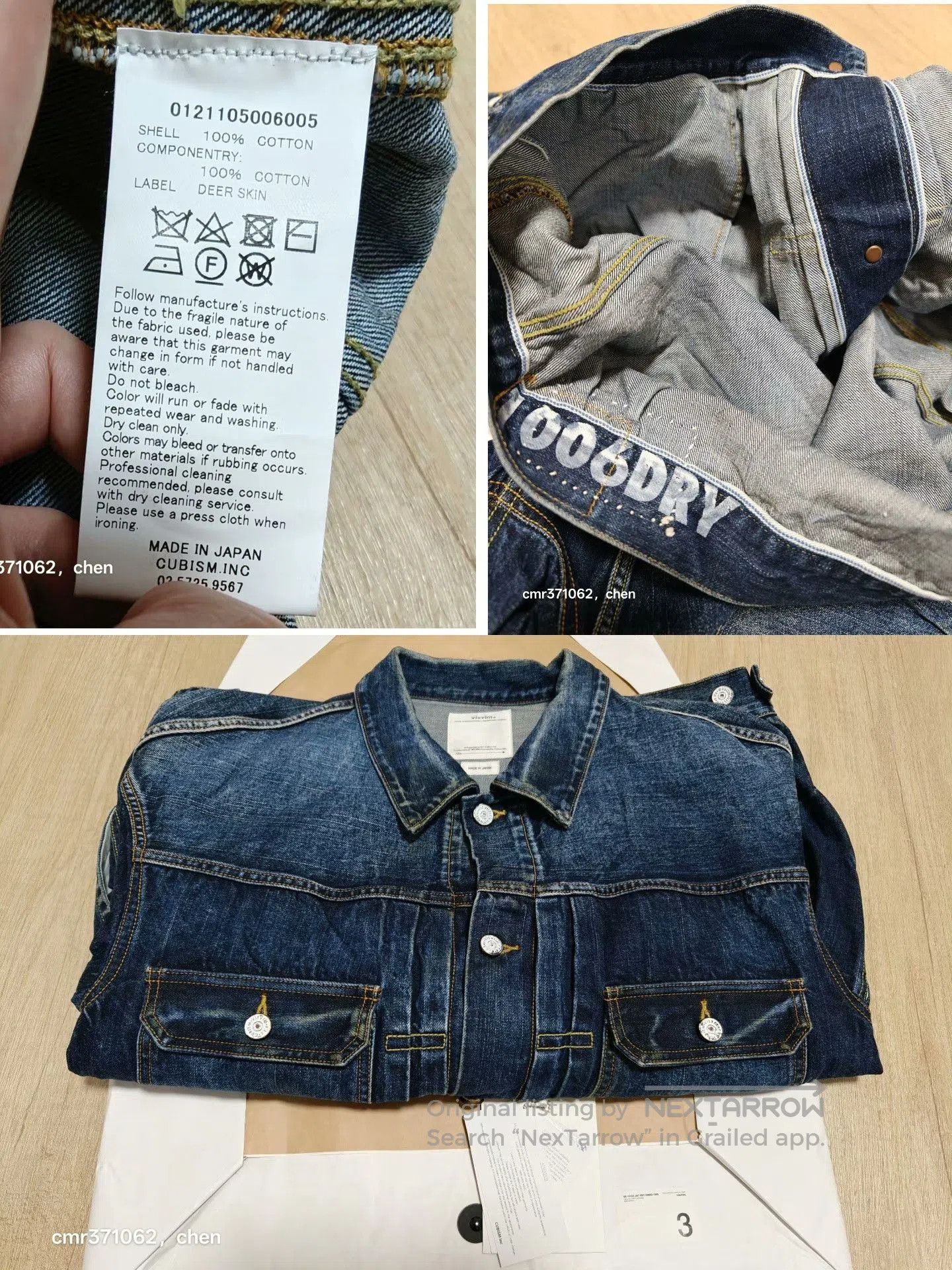 Visvim VISVIM 21SS 101XX JKT DRY DMGD. Size US L / EU 52-54 / 3 - 9 Thumbnail