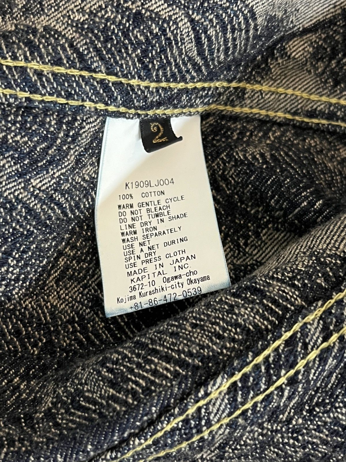 Kapital Kapital Feather Denim Jacket Size US S / EU 44-46 / 1 - 8 Thumbnail