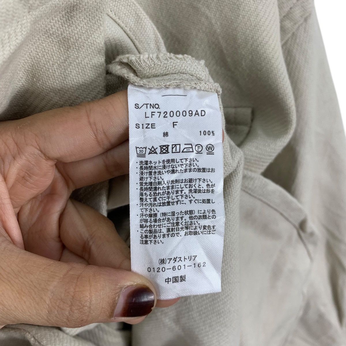 Japanese Brand × LOWRYS FARM LOWRYS FARM Japanese Brand Western Casual Design Jacket Size US XL / EU 56 / 4 - 7 Thumbnail