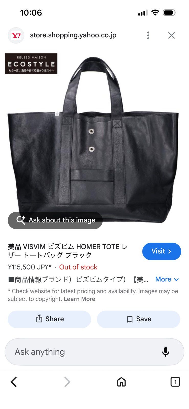 Visvim rare visvim homer tote veggie leather Size ONE SIZE - 14 Thumbnail