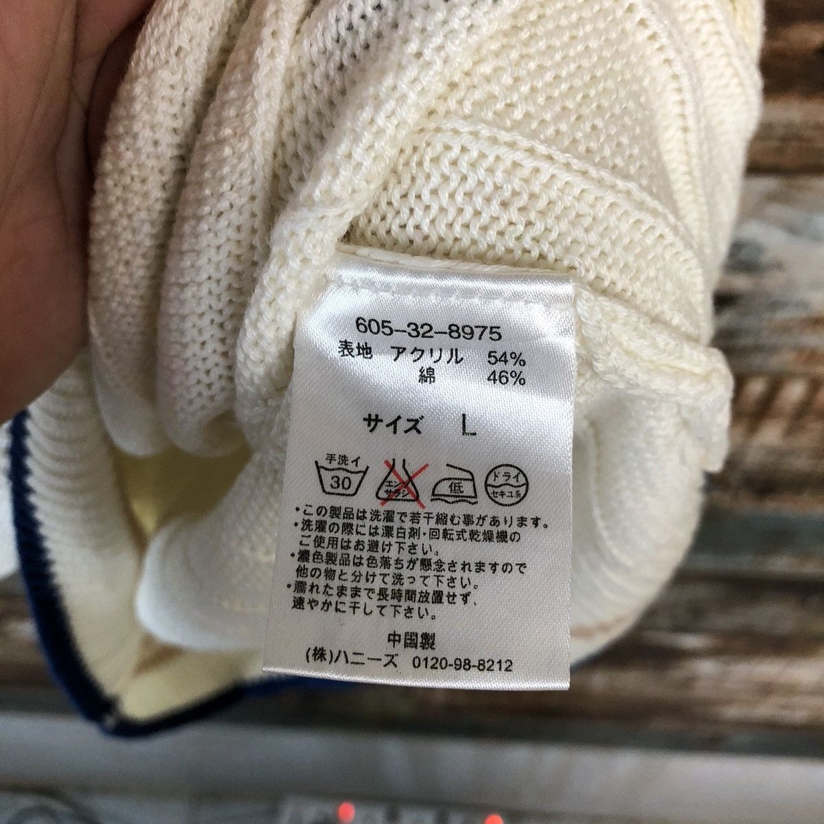 Japanese Brand Cinema Club White Cardigan Knitwear #A1625 Size US L / EU 52-54 / 3 - 11 Thumbnail