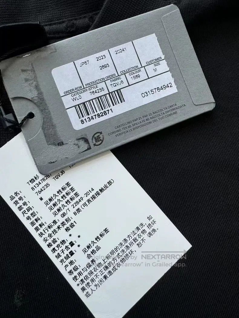 Balenciaga Balenciaga Back Sanskrit Logo Distressed Tee. Size US M / EU 48-50 / 2 - 4 Thumbnail