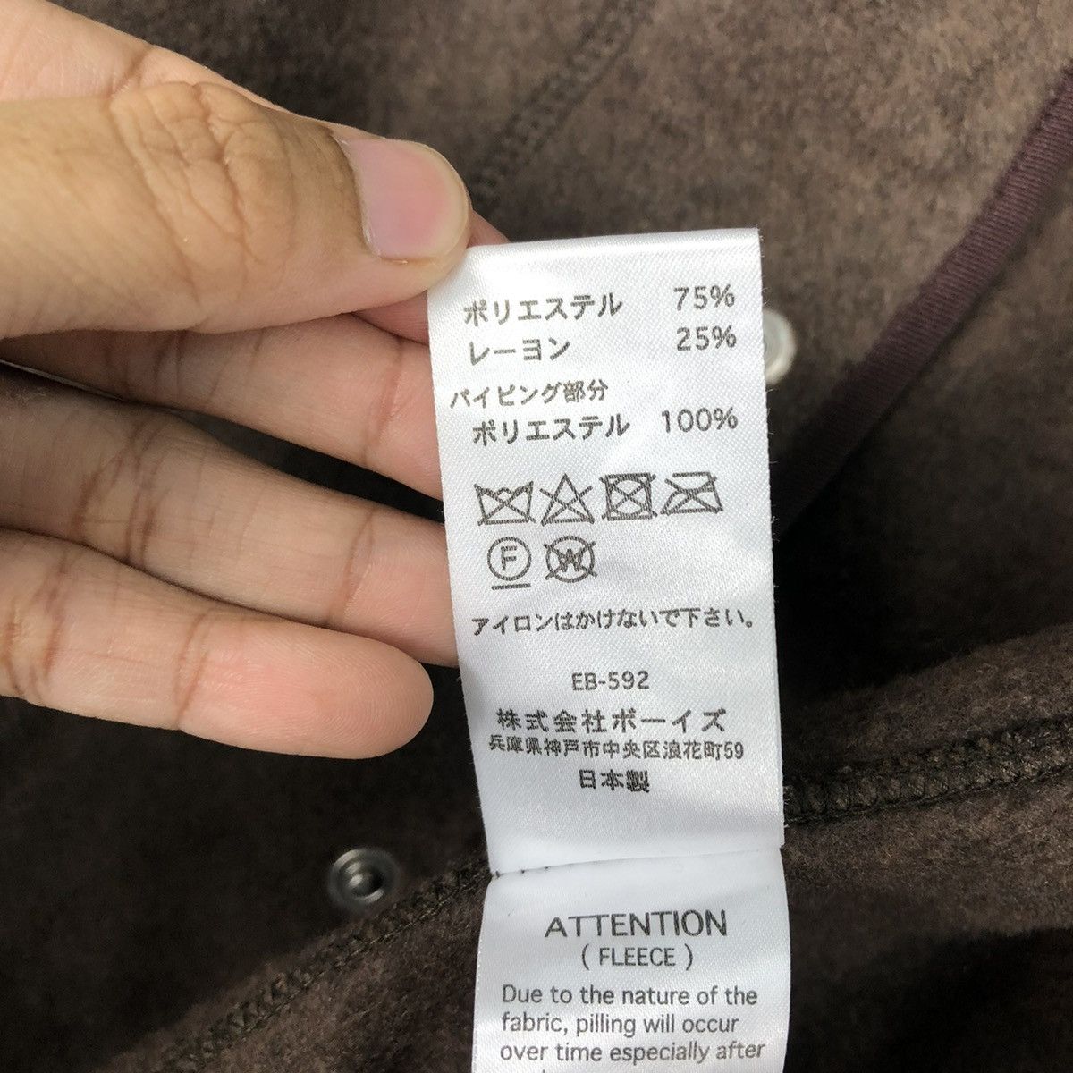 Danton × Japanese Brand 🔥VINTAGE CHORE WOOL JACKET DANTON ISSEY MIYAKE Size M / US 6-8 / IT 42-44 - 19 Thumbnail