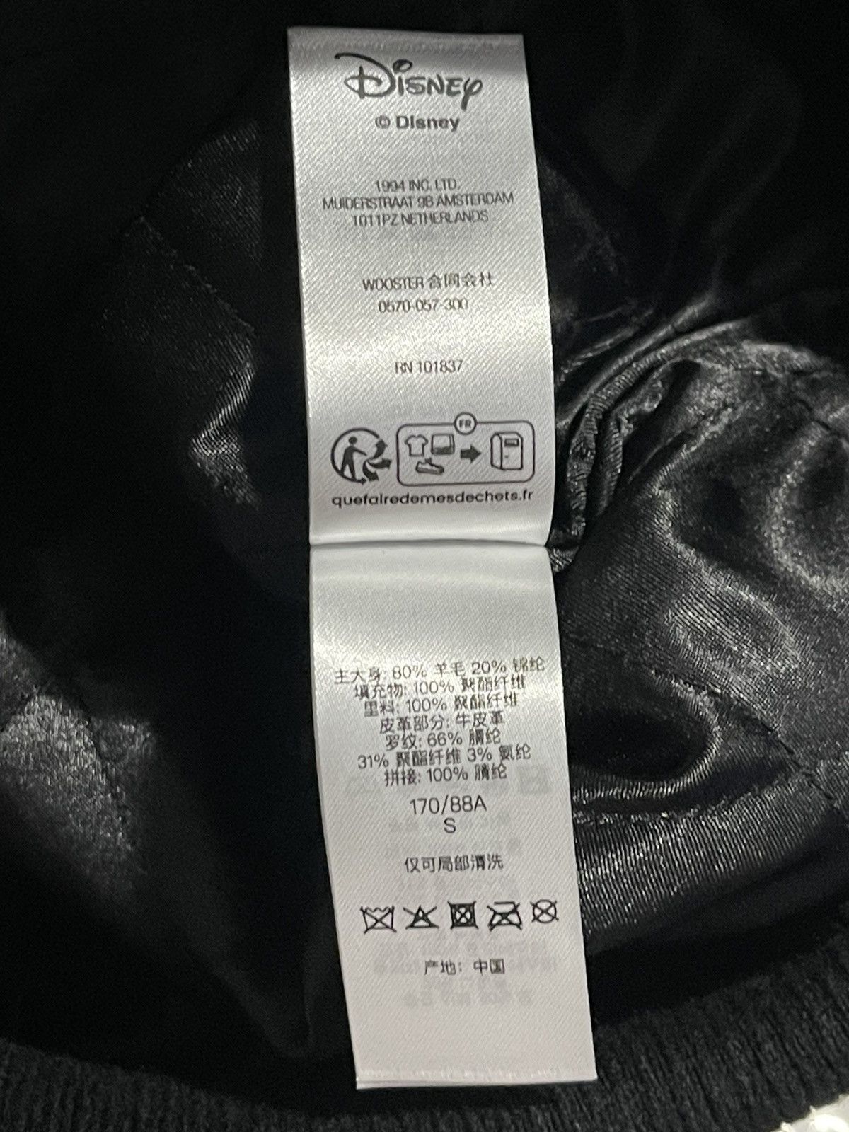 Supreme Supreme Number (Nine) Mickey Varsity Jacket Black Size Small Size US S / EU 44-46 / 1 - 6 Thumbnail