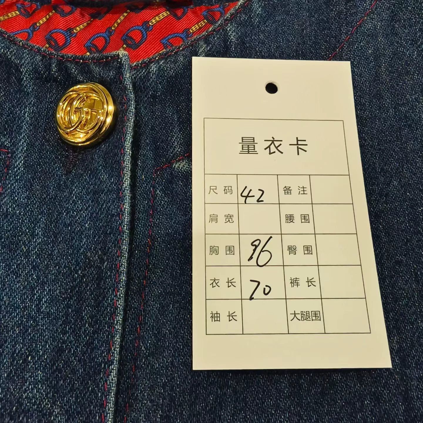 Gucci Gucci Blue 4-Pocket Crew Single-Breasted Denim Jacket IT42 Size M / US 6-8 / IT 42-44 - 7 Thumbnail