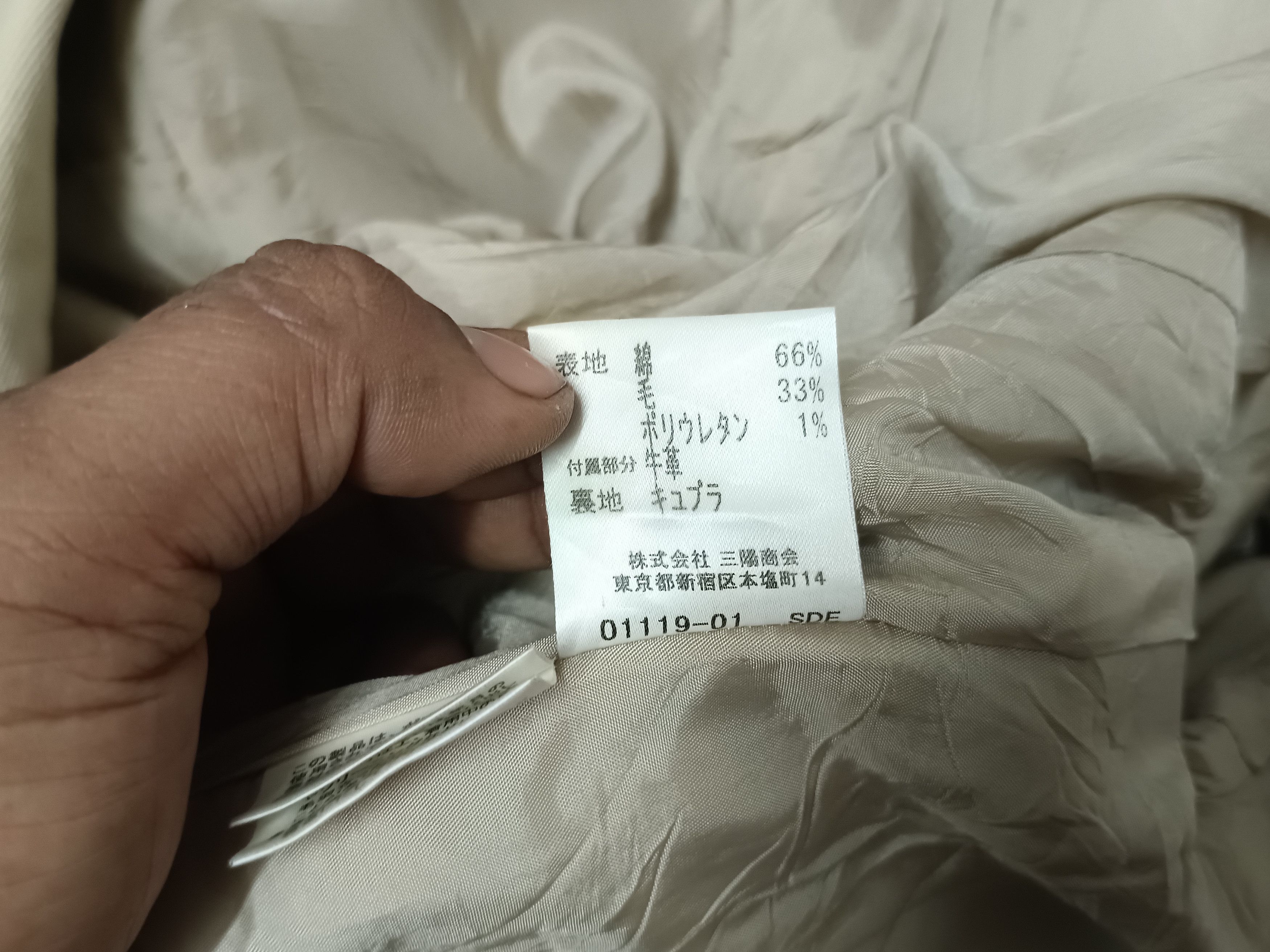 Burberry × Vintage Vintage Burberry London Trench Coats Size US M / EU 48-50 / 2 - 9 Thumbnail