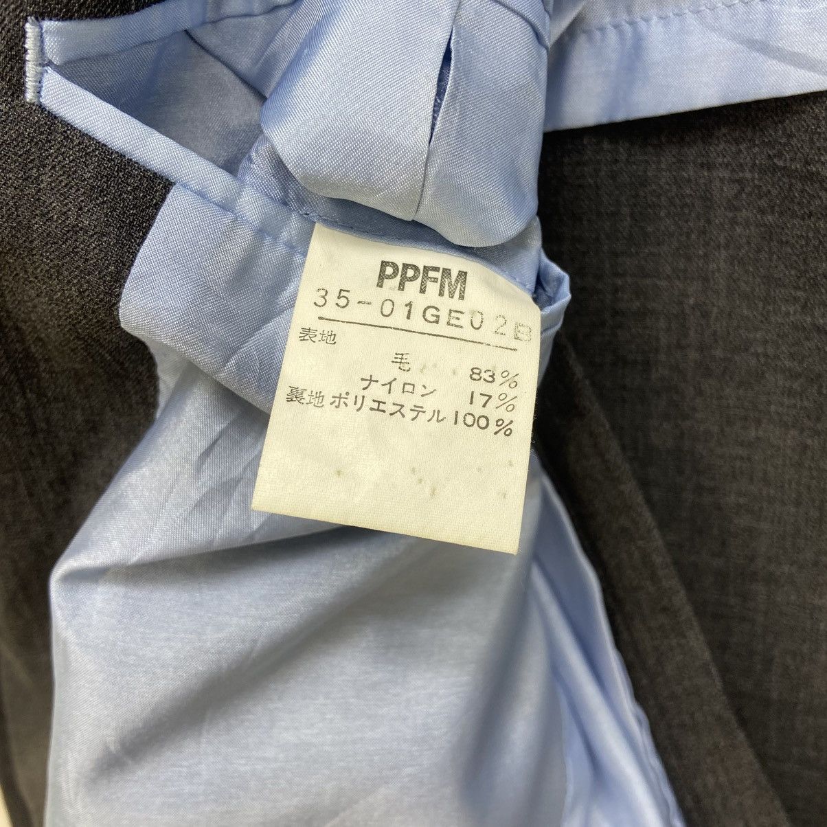 PPFM Vintage PPFM Blazer Coat Size US XS / EU 42 / 0 - 10 Thumbnail