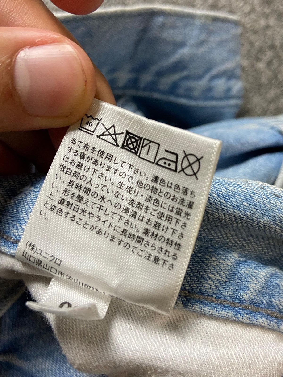 Japanese Brand × Uniqlo × Vintage Uniqlo Tapered Cut Tie Dye Denim Jeans (123) Size US 36 / EU 52 - 4 Thumbnail