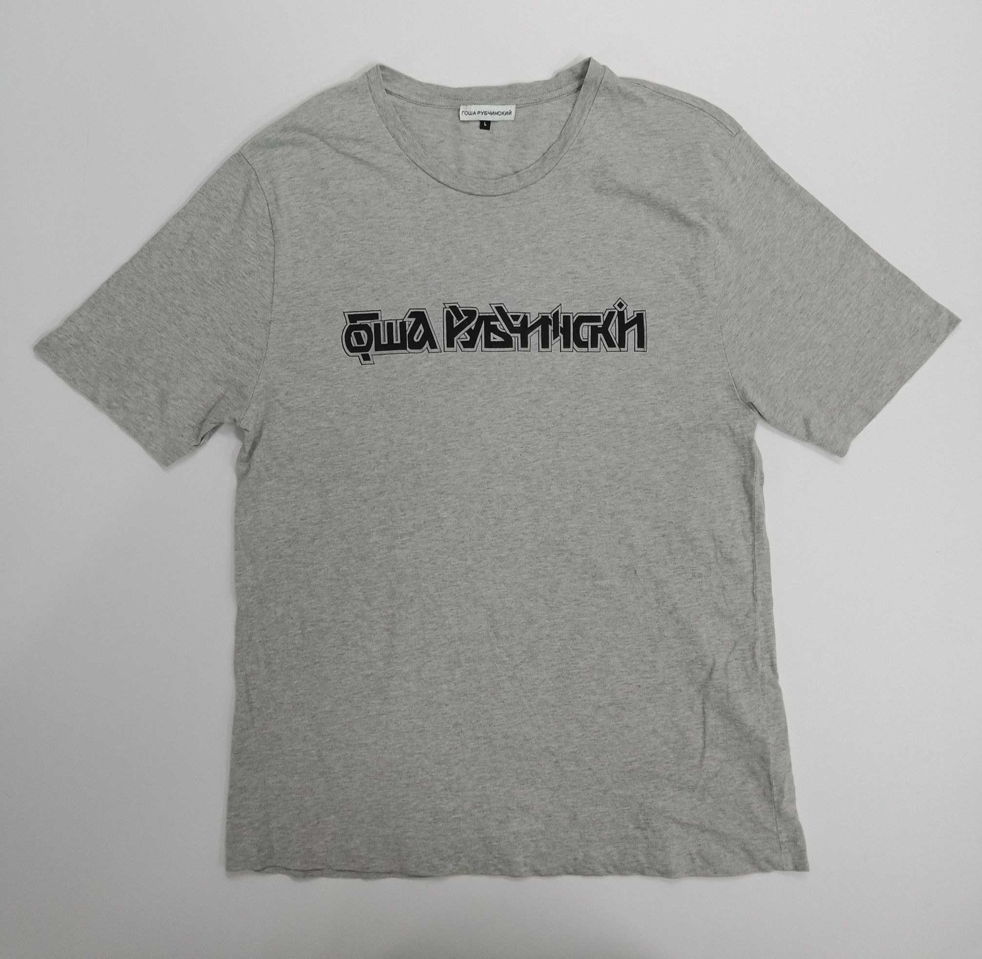 Gosha Rubchinskiy Gosha Rubchinskiy Spell Out #A Size US L / EU 52-54 / 3 - 1 Thumbnail