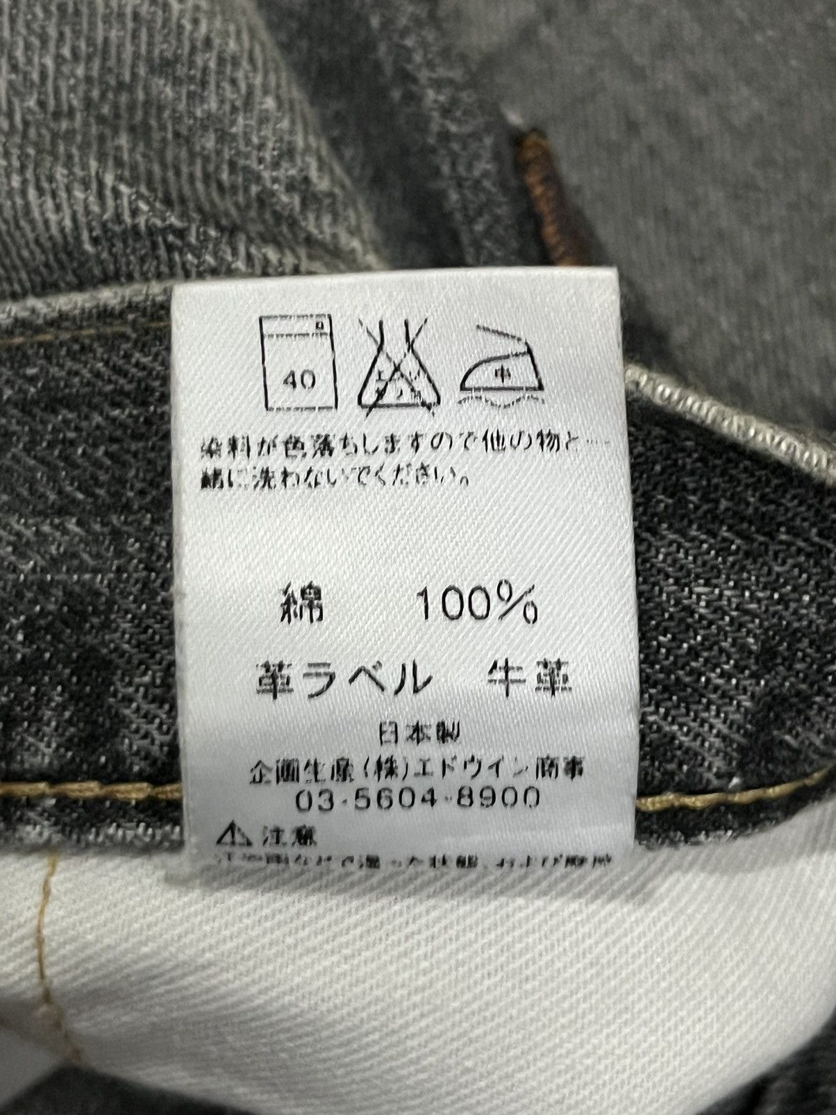 14th Addiction × Edwin Vintage Edwin Black Faded Distressed Loose Fit Jeans Size US 28 / EU 44 - 14 Thumbnail