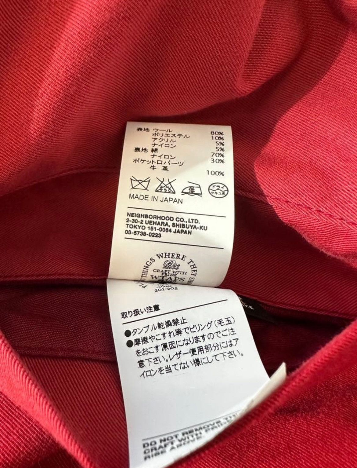 Supreme × Wtaps 2009 Wtaps x Supreme Varsity Jacket Size US M / EU 48-50 / 2 - 11 Thumbnail