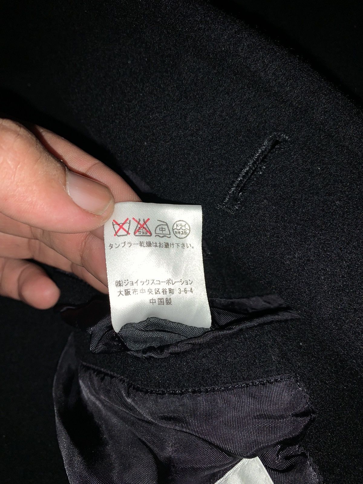 Vintage Paul Smith wool jacket