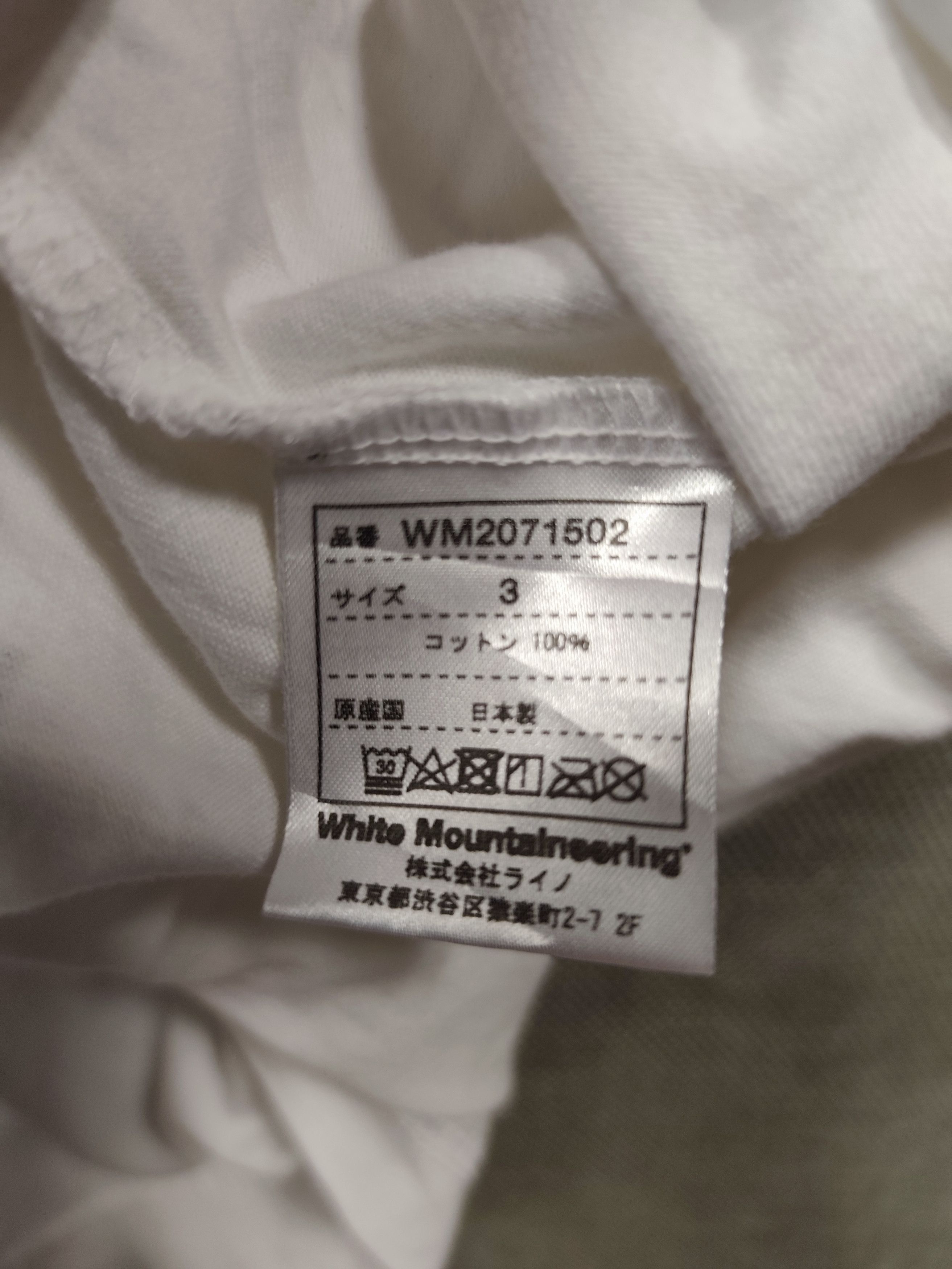 White Mountaineering White Mountaineering tee Size US L / EU 52-54 / 3 - 5 Thumbnail