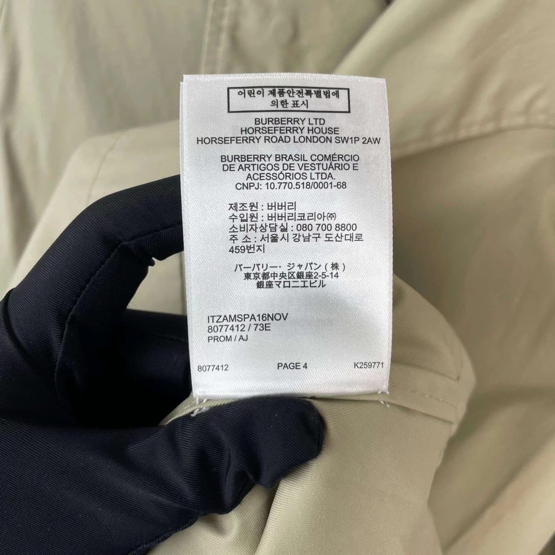 Burberry Burberry Light Green 32Shirt Size XXS / US 00 / IT 34 - 8 Thumbnail
