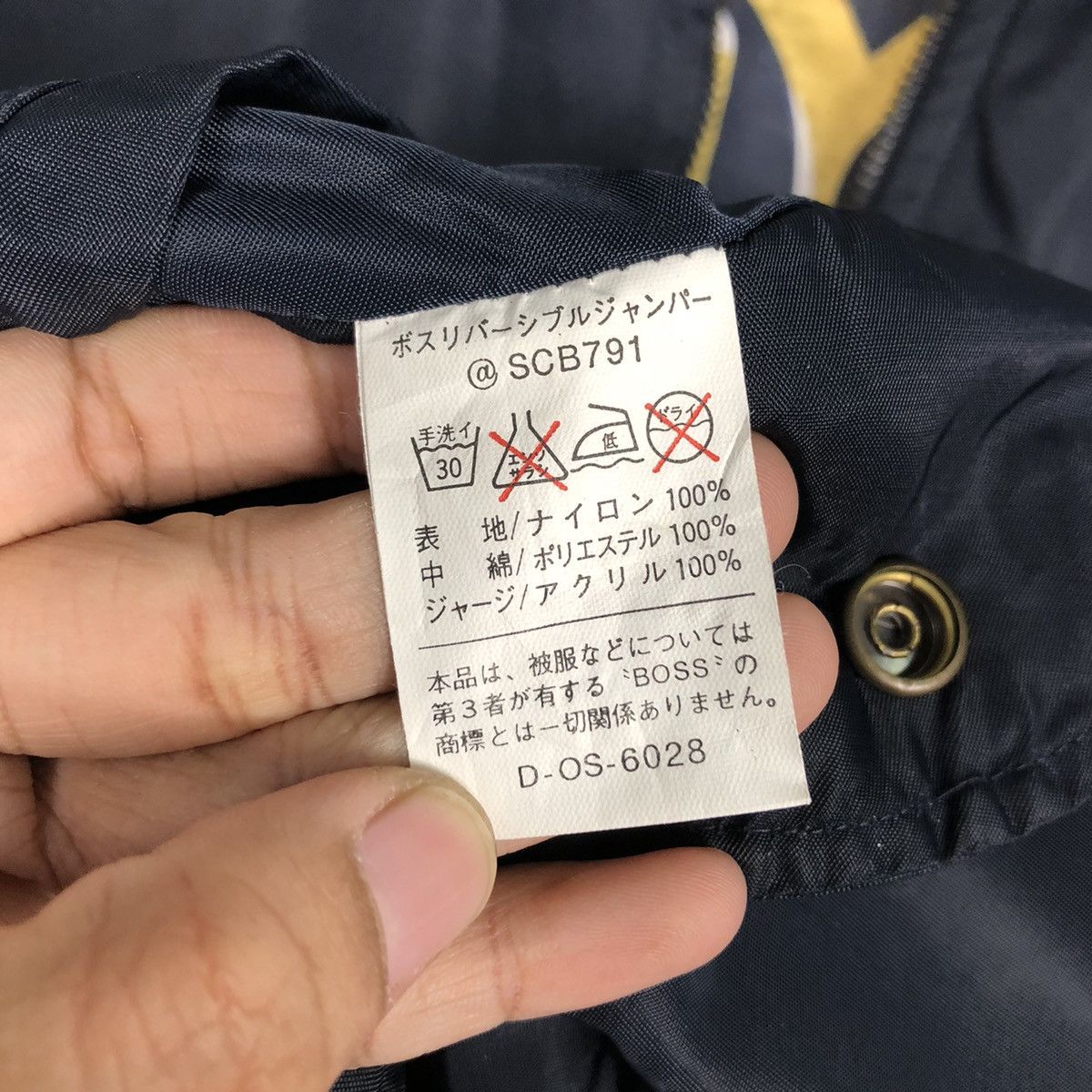Japanese Brand Reversible Bomber Jacket Satin Suntory Boss Coffee Big Logo Size US M / EU 48-50 / 2 - 21 Thumbnail