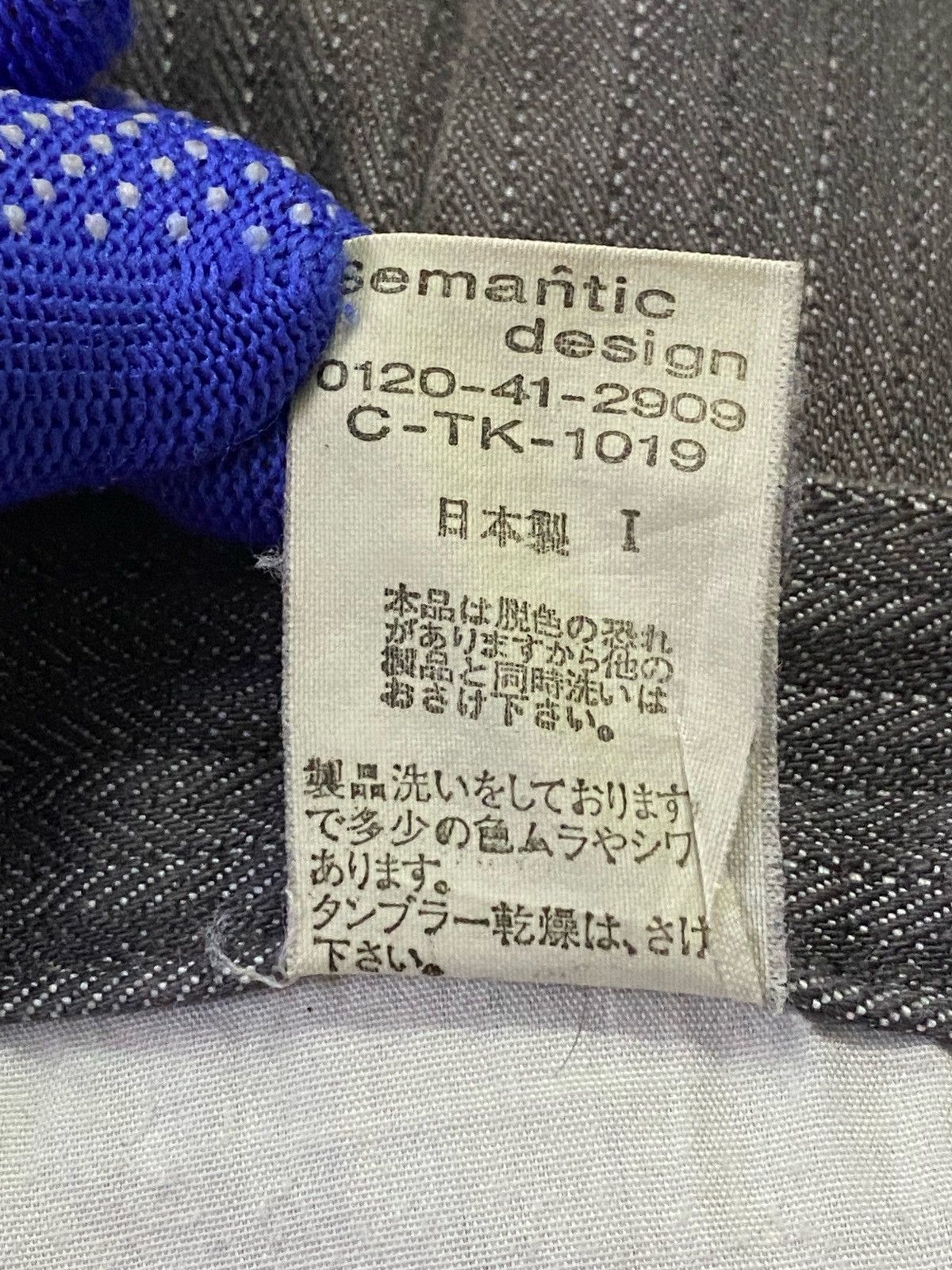 Japanese Brand × semanticdesign Semantic Design Flare Stretches Denim Pants Size US 30 / EU 46 - 14 Thumbnail