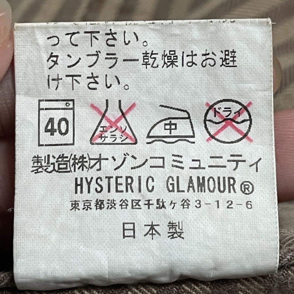 Hysteric Glamour × Japanese Brand × Vintage Vintage Japanese Brand Hysteric Glamour Hickory Pants 1990s Size US 29 - 11 Thumbnail