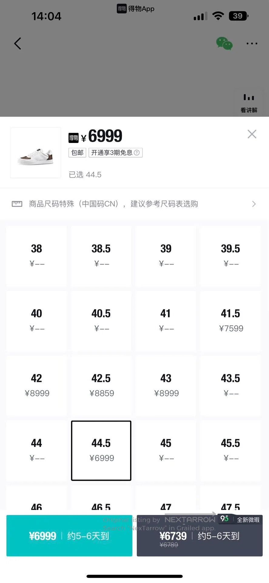 Louis Vuitton louis vuitton low. Size US 9 / EU 42 - 5 Thumbnail