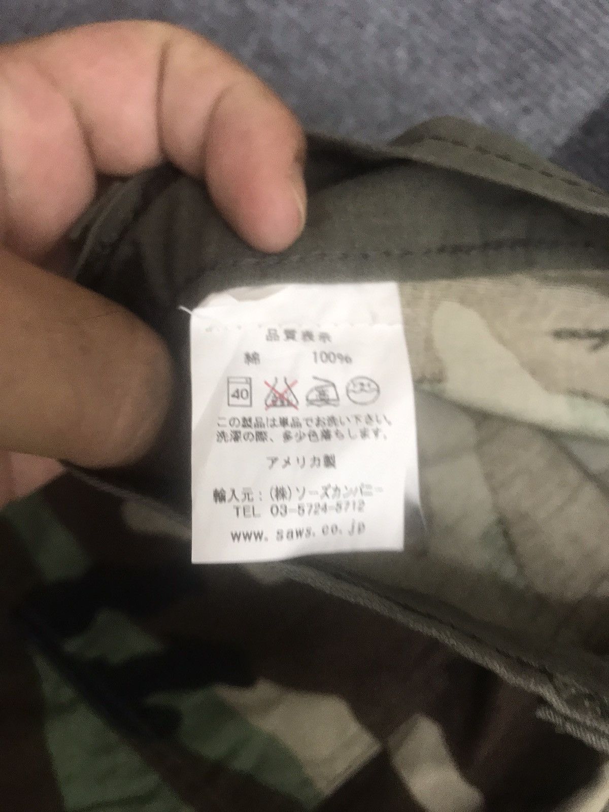 Japanese Brand Archival Very Rare Military GUNG HO Split Baker Pant Size US 30 / EU 46 - 8 Thumbnail