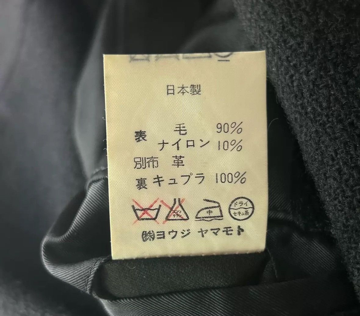 Yohji Yamamoto Yohji Yamamoto 88aw Leather Flower Suit 2412-Nextarrow Size US S / EU 44-46 / 1 - 7 Thumbnail