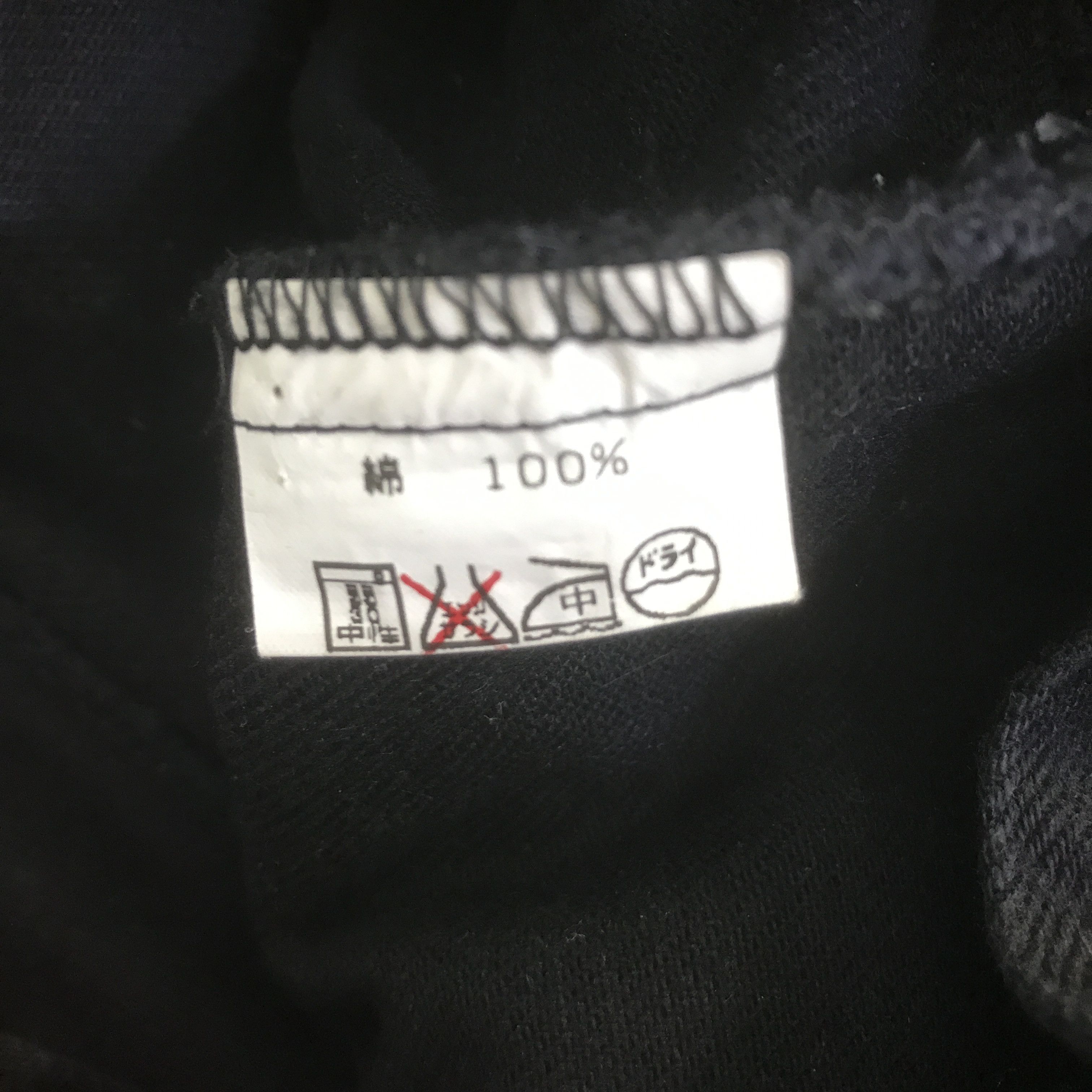 Japanese Brand 666 JAPAN BLACK PUNK IFSIXWASNINE STYLE PANT K130B15 Size US 32 / EU 48 - 16 Thumbnail