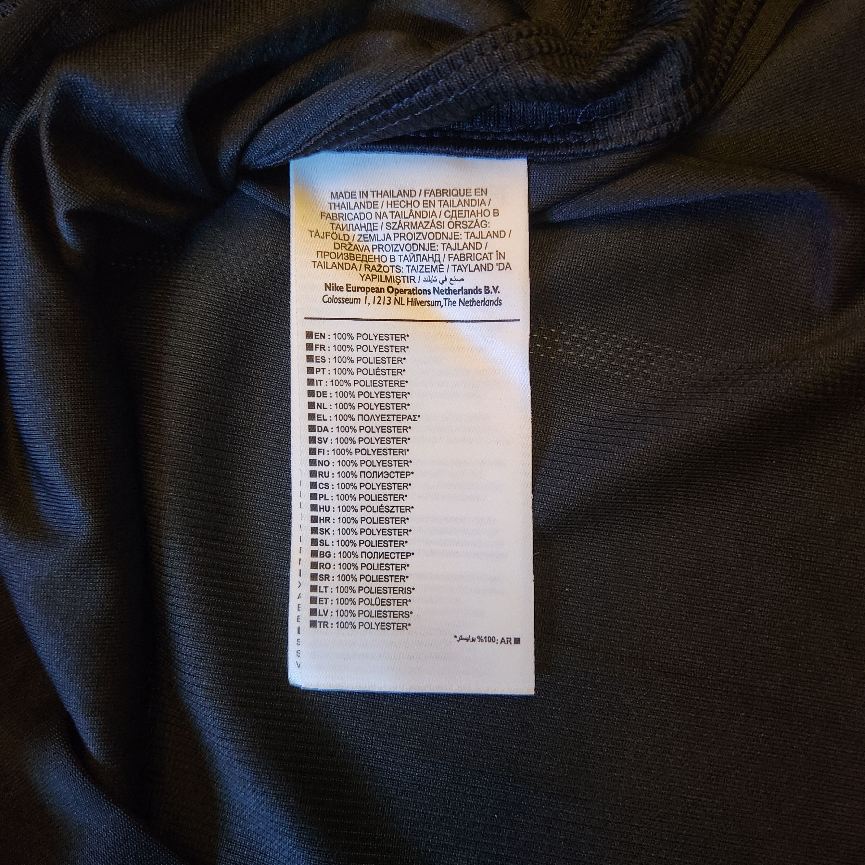 Nike Authentic Player Issue PSG Paris 2015-2016 3rd Third Jersey Size US M / EU 48-50 / 2 - 18 Thumbnail