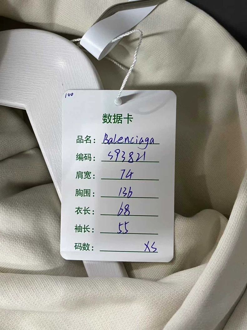 Balenciaga Balenciaga Embroidered sweater hoodie Size US XS / EU 42 / 0 - 8 Thumbnail