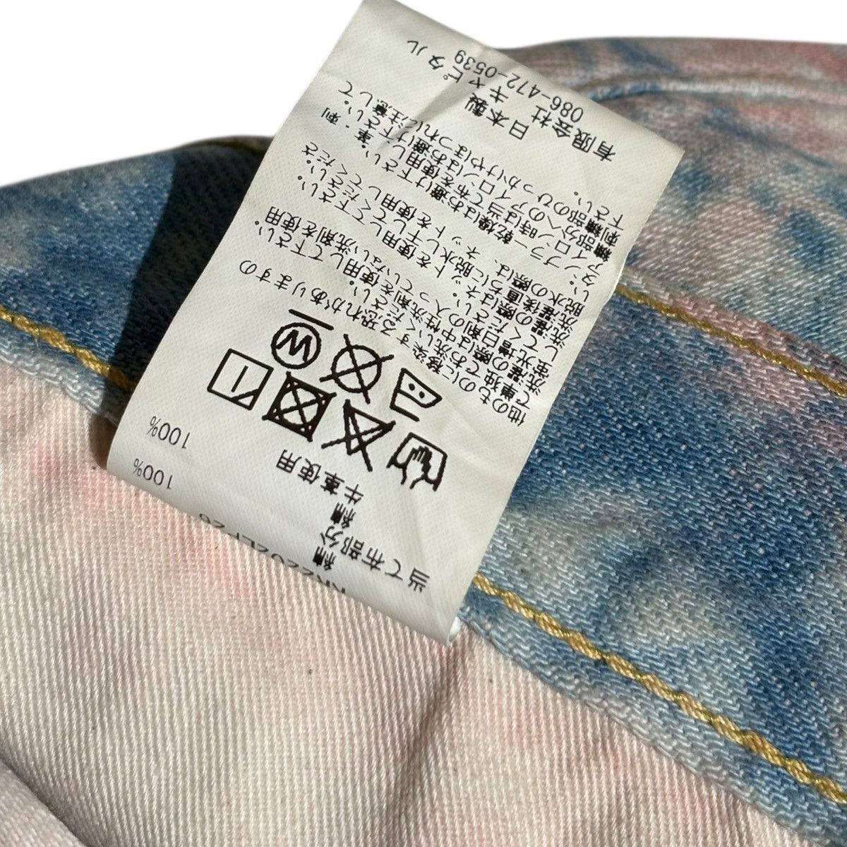 Kapital Papillon Tie dye patchwork denim Size US 34 / EU 50 - 4 Thumbnail