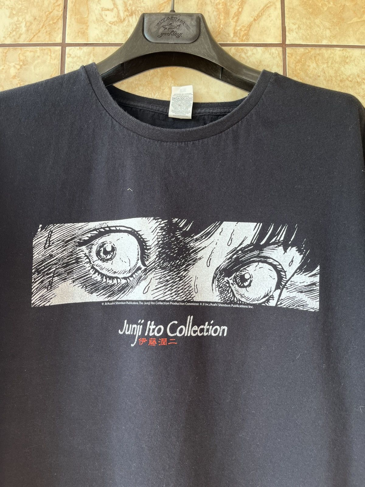 Anime Junji Ito Anime tee shirt Size US L / EU 52-54 / 3 - 2 Thumbnail
