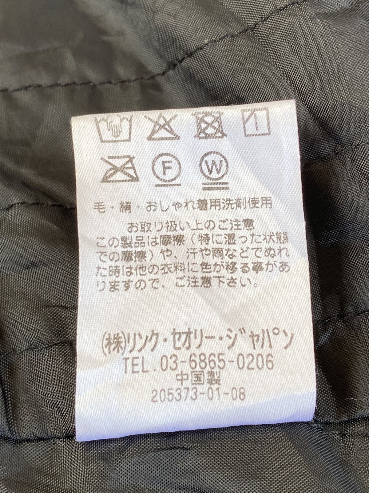 Japanese Brand PLST Charcoal Grey Thermore Insulated Jacket (Size M) Size US M / EU 48-50 / 2 - 12 Thumbnail