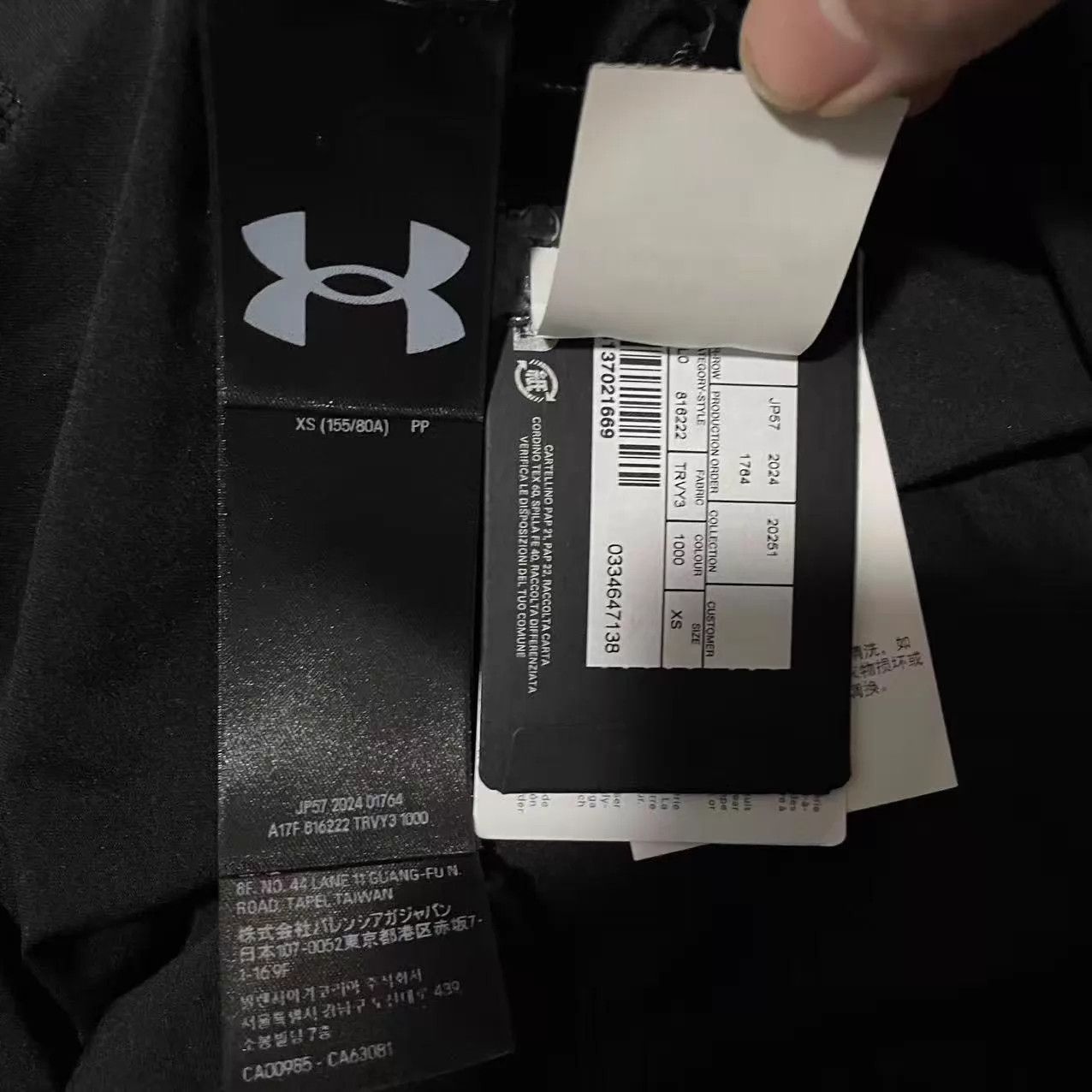 Balenciaga Balenciaga x Under Armour Spring 25 Fitted Short-Sleeve XS Size XS / US 0-2 / IT 36-38 - 4 Thumbnail
