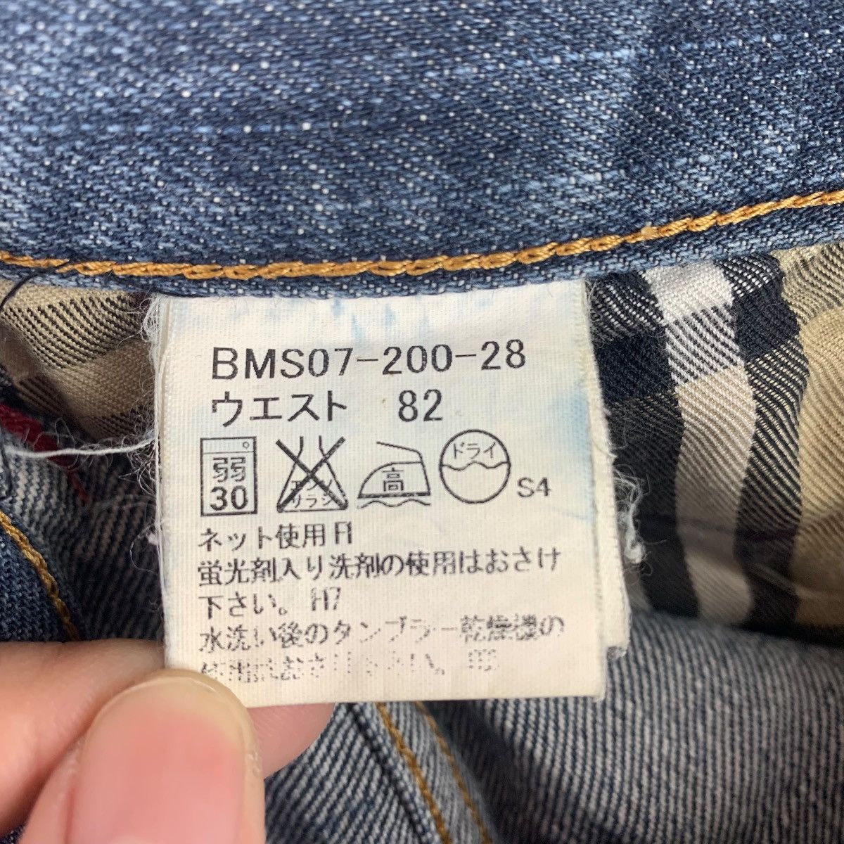 Burberry × Designer BURBERRY Black label distressed design blue jeans Size US 33 - 20 Thumbnail