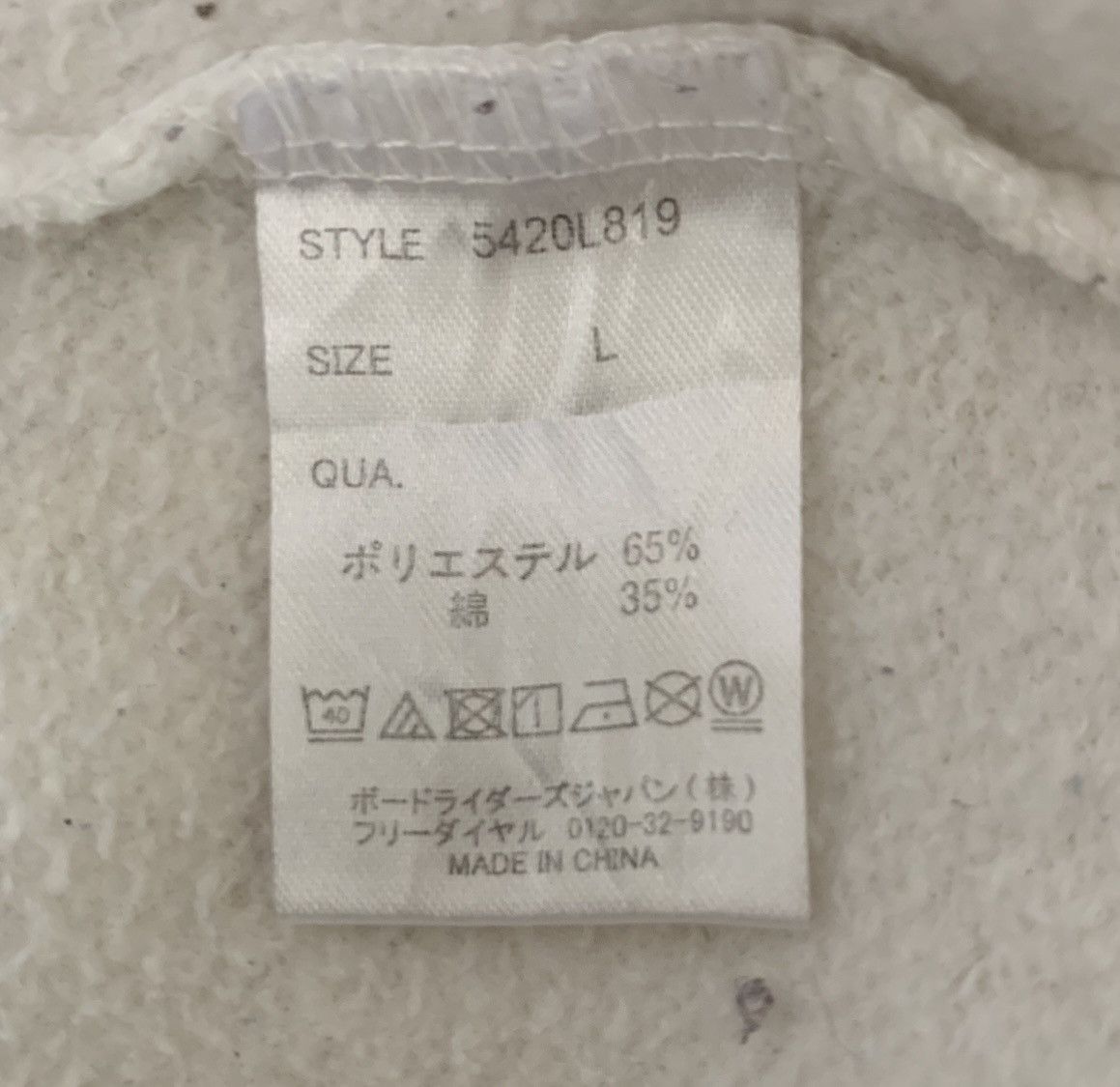 DC Vintage Y2K Dc Shoes Usa Big Logo Pullover Hoodie Size L Size US L / EU 52-54 / 3 - 9 Thumbnail
