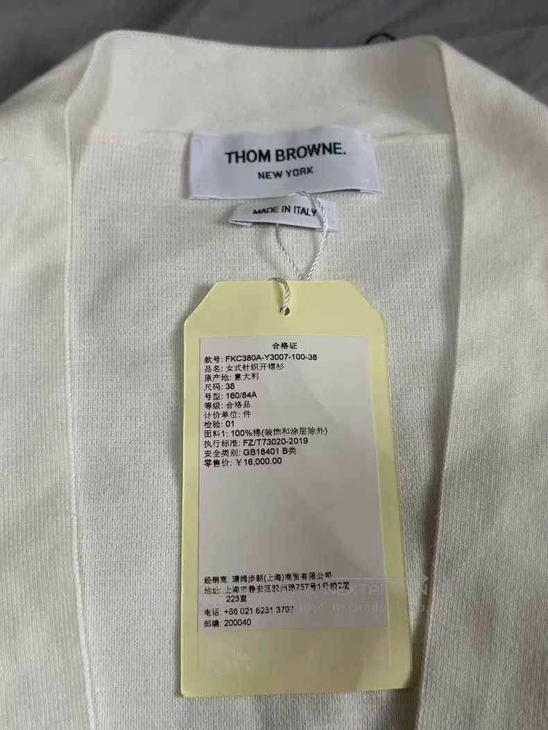 Thom Browne Thom Browne Cardigan Size XS / US 0-2 / IT 36-38 - 2 Thumbnail
