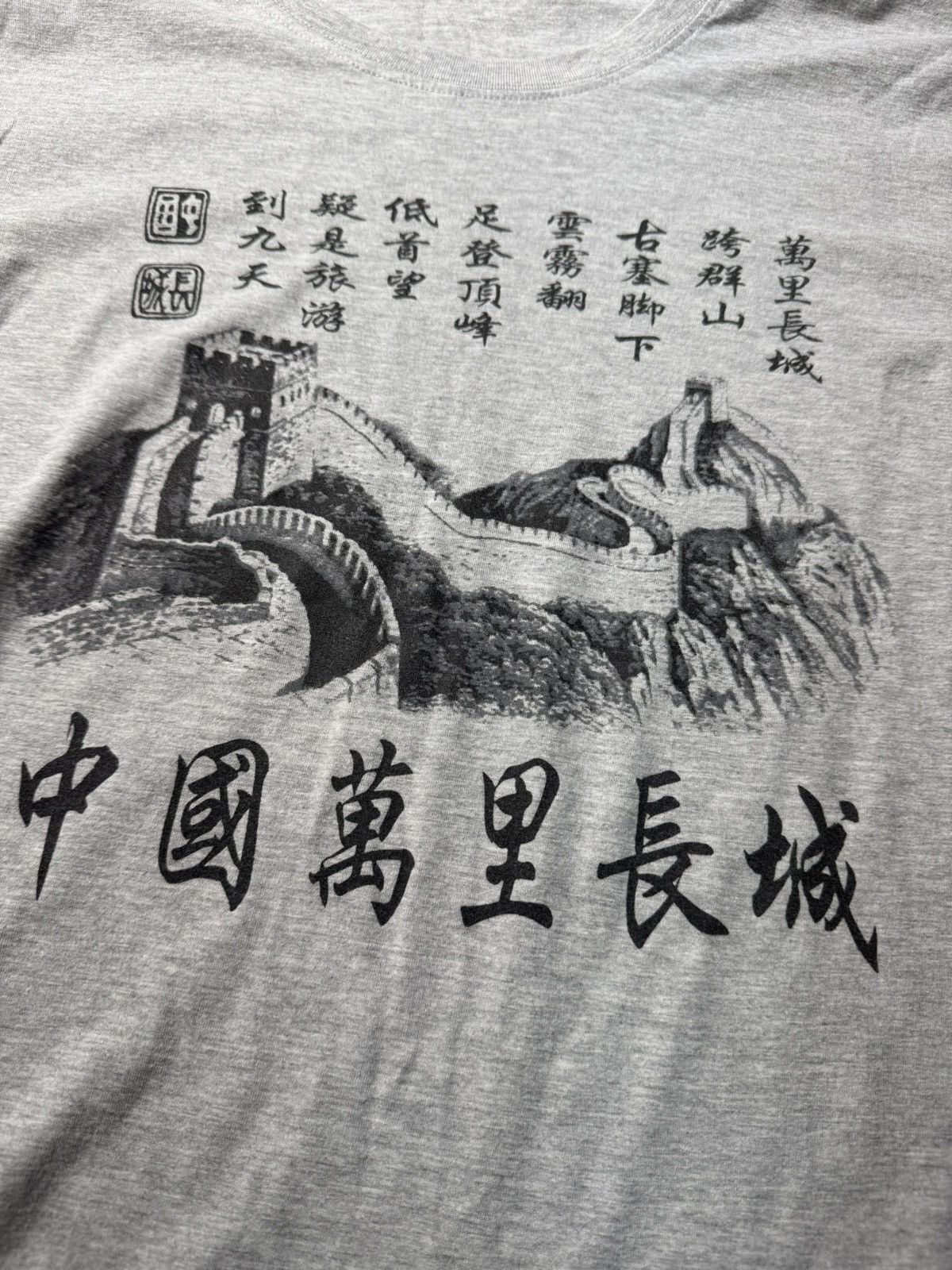 Vintage 2000s great wall tee Size US L / EU 52-54 / 3 - 2 Thumbnail