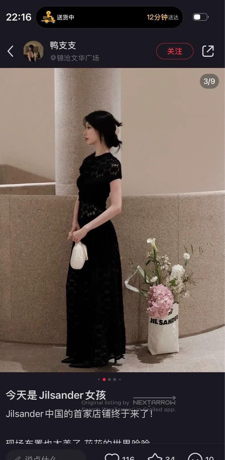 Jil Sander Jil Sander size 36 Cutout knit dress Size S / US 4 / IT 40 - 2 Thumbnail