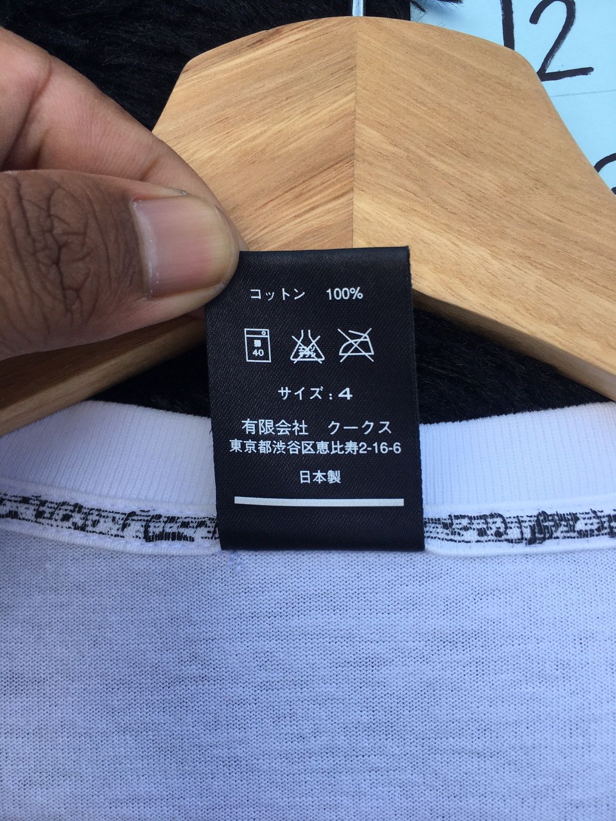 Number (N)ine Rare Number Nine Allen Ginsberg Poetics and Photo Tee Size US L / EU 52-54 / 3 - 15 Thumbnail