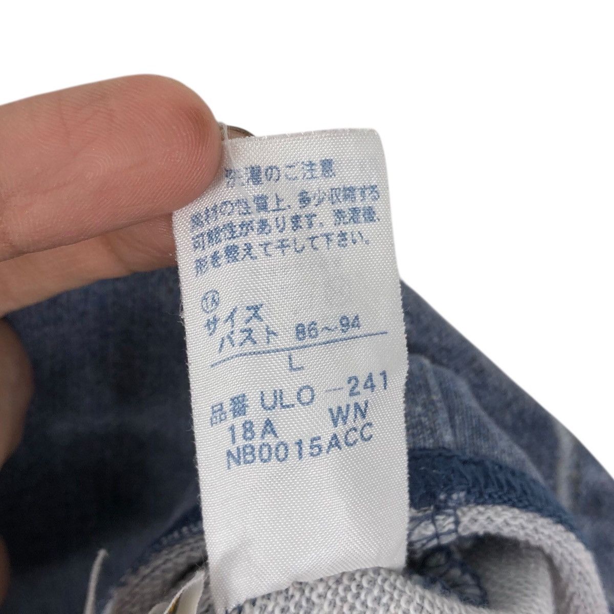 Tsumori Chisato Japanese Brand TSUMORI CHISATO Room Issey Miyake Acis Wash Size L / US 10 / IT 46 - 9 Thumbnail