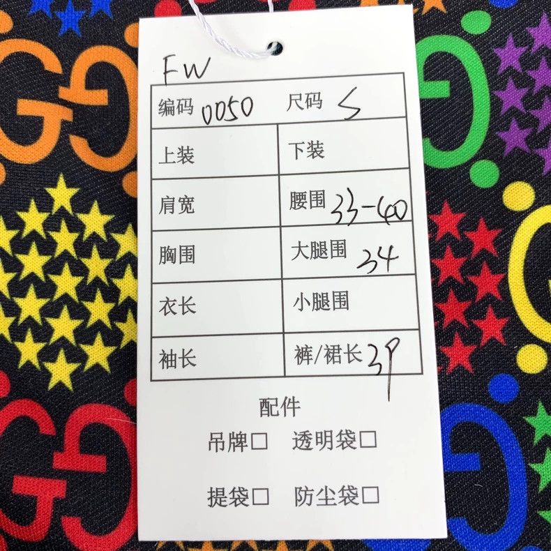 Gucci Gucci Size S Multi-color rainbow jumping candy logo full-p Size US 27 - 7 Thumbnail