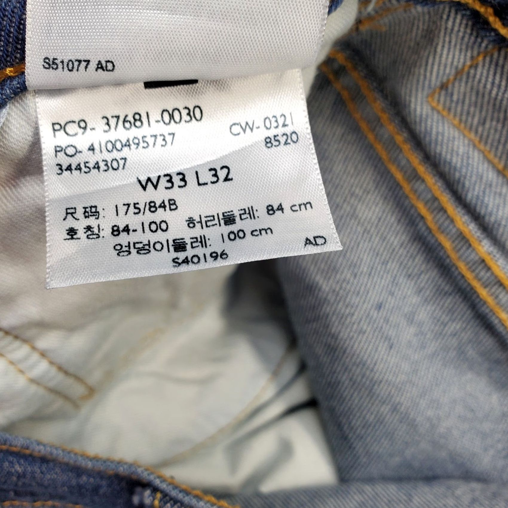 Levi's Levi's Straight Jeans Mens 33x32 Blue Denim Western Fit Stretch PC9-37681-0030 Jeans Mens 33 Blue Denim Western Stretch Regular Fit Levi's Mens Size US 33 - 7 Thumbnail