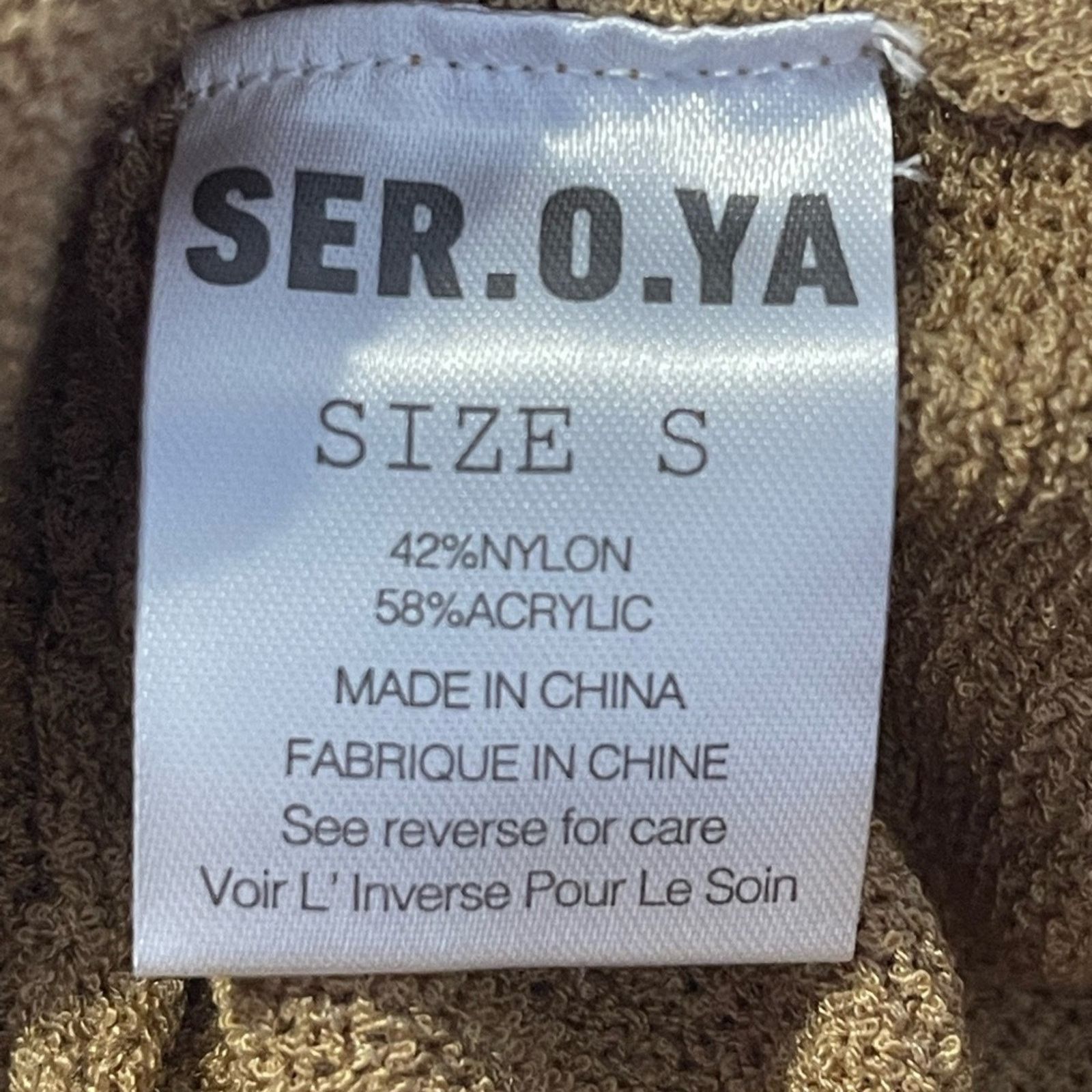 SER.O.YA Ser.O.Ya Mens Unisex Brown Hansen Knit Ribbed Shorts Sm NWT Size US 26 / EU 42 - 8 Thumbnail