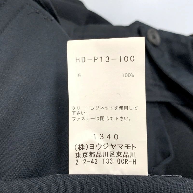 Yohji Yamamoto Yohji Yamamoto POUR HOMME WOOL FASTENER BALLOON PANTS Size US 33 - 5 Thumbnail