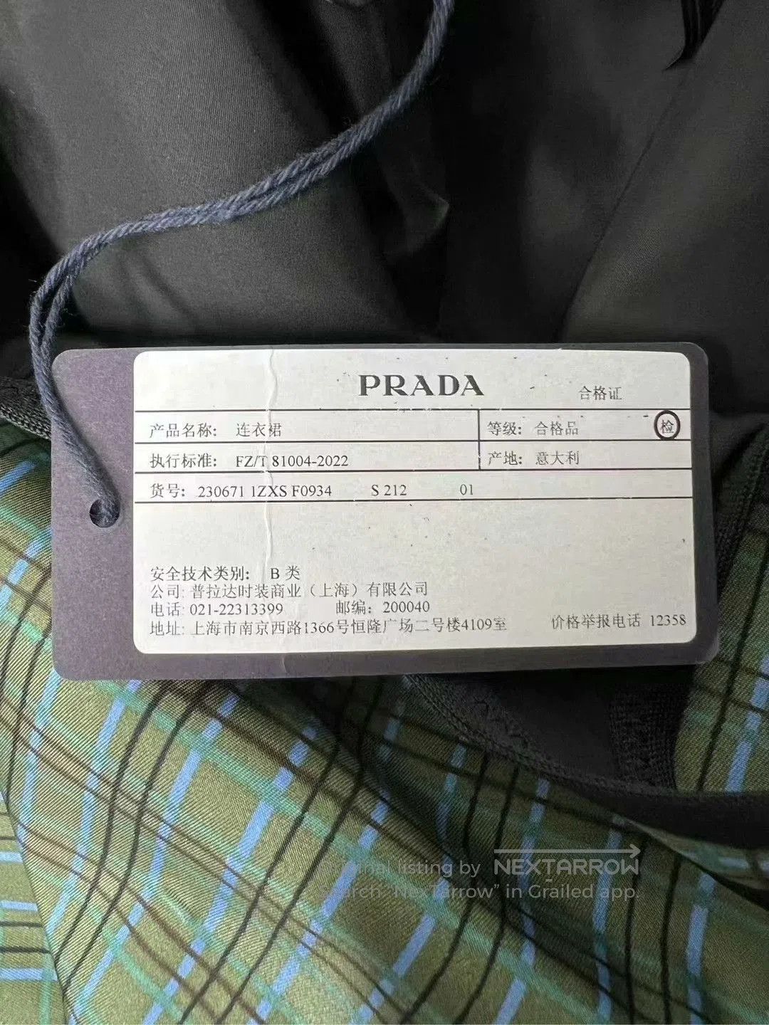 Prada prada nylon spaghetti strap dress. Size S / US 4 / IT 40 - 6 Thumbnail