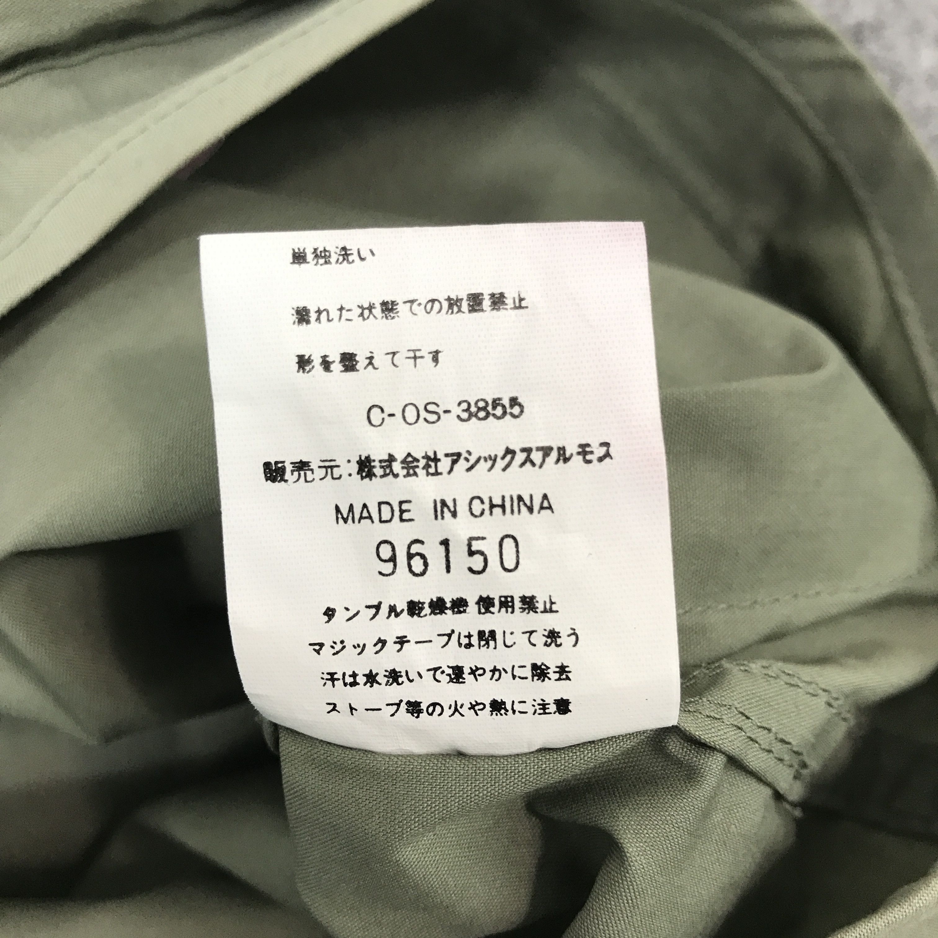 Jansport × Japanese Brand Jansport vest jacket tactical Size US M / EU 48-50 / 2 - 11 Thumbnail