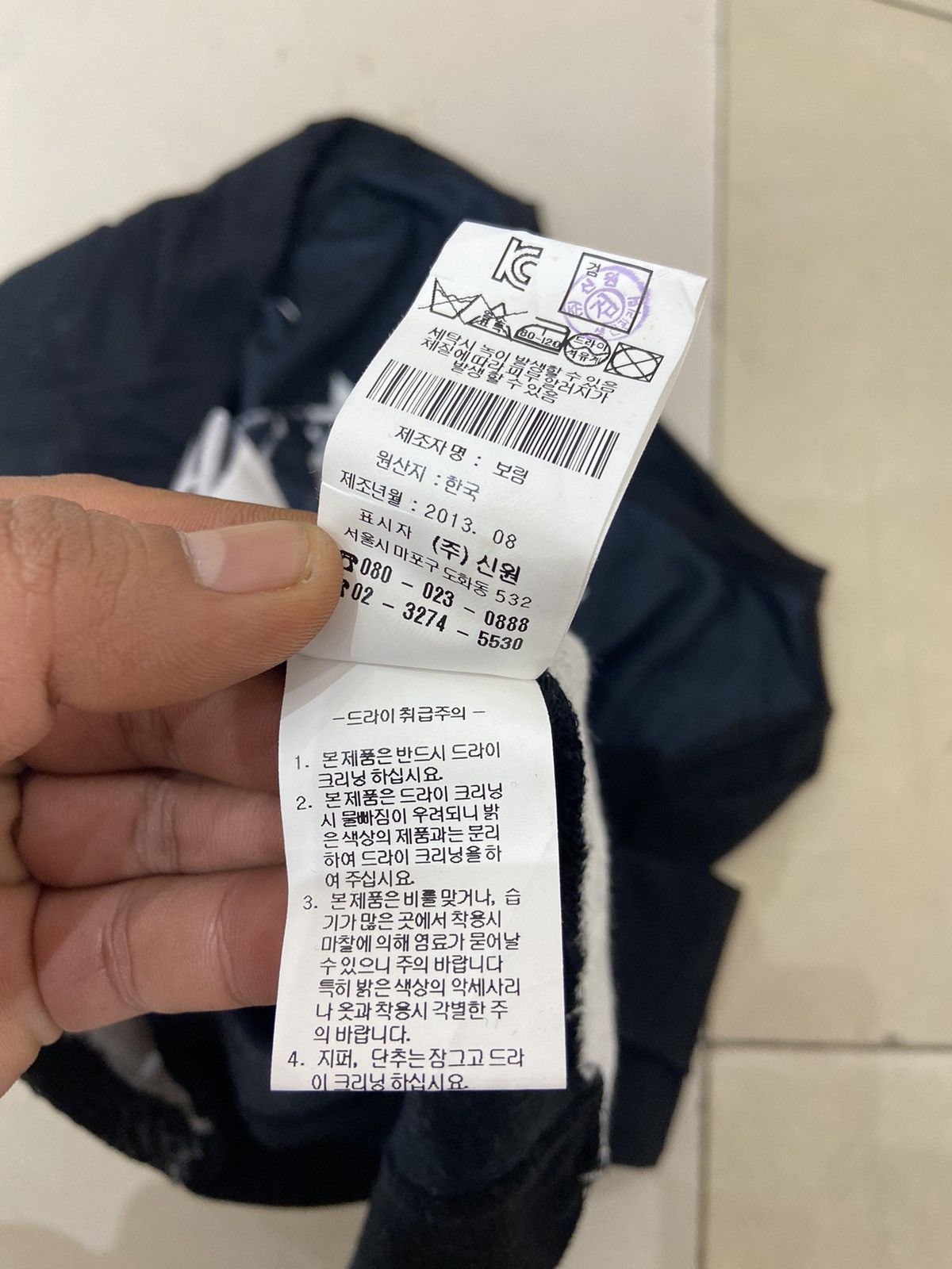 If Six Was Nine 2000s S’i ifsixwasnine L.G.B style long sleeve Size US M / EU 48-50 / 2 - 6 Thumbnail