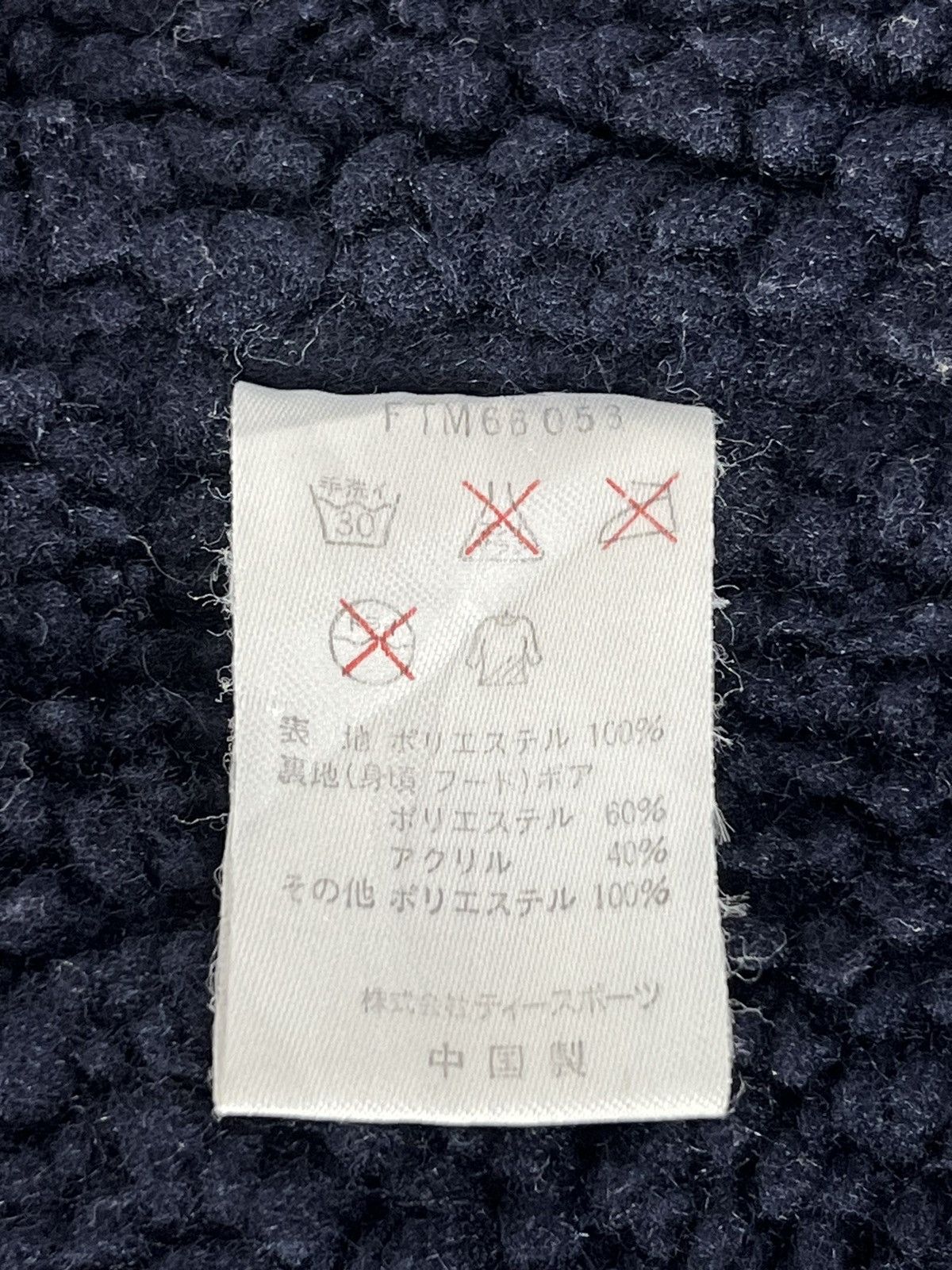 Sergio Tacchini Vintage Sergio Tacchini Fur Lined Coach Jacket Size US M / EU 48-50 / 2 - 8 Thumbnail