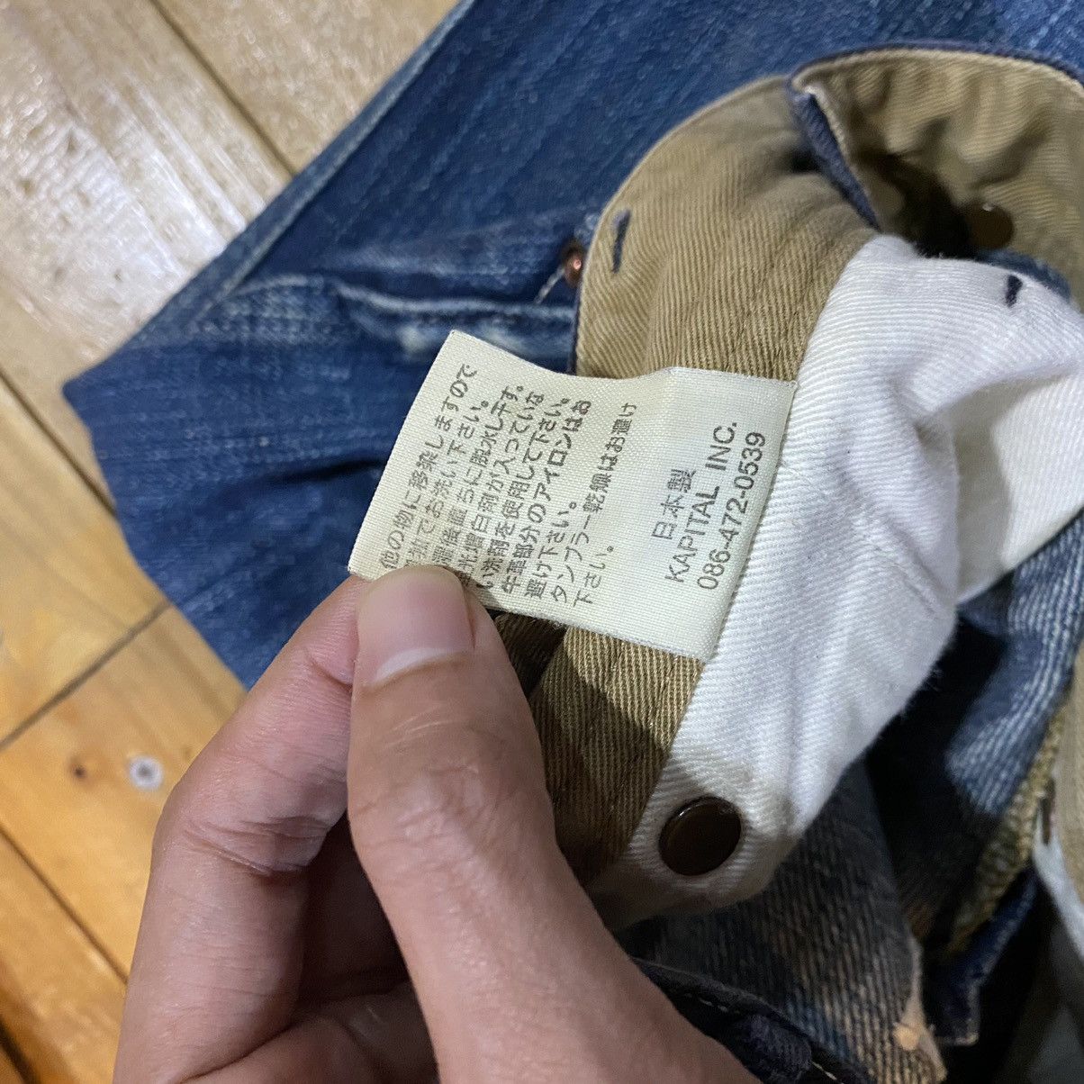 Kapital KAPITAL Camera Work Denim Pants Blue Cotton Size 0 / XS Size US 29 - 16 Thumbnail